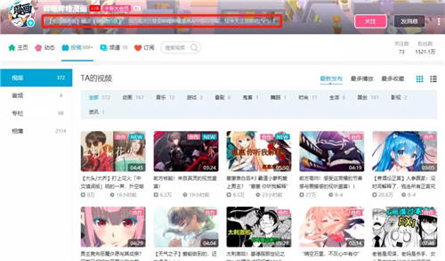 卡思數(shù)據(jù)：B站7月榜出爐，搬運(yùn)號(hào)竟成漲粉黑馬？