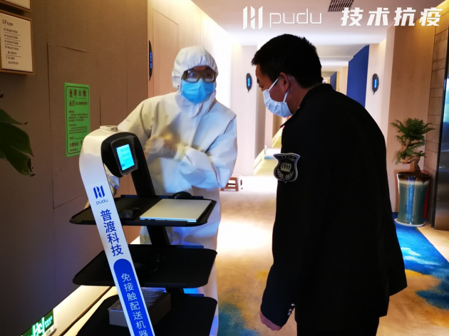 這款送餐機(jī)器人是怎么抗疫的？中國(guó)科技的力量！