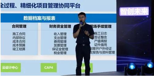 致遠互聯開始向云端生態(tài)發(fā)力奔跑