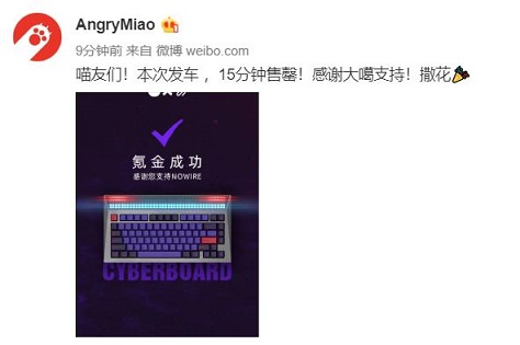 CYBERBOARD向特斯拉取經(jīng)成功，國外受追捧國內(nèi)秒售罄