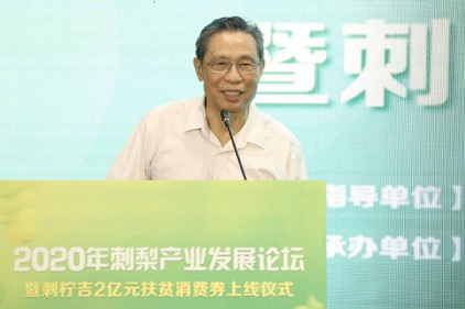 當(dāng)扶貧遇上抗疫，雙戰(zhàn)場如何取得雙勝利？鐘南山這樣說…………