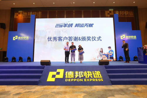 德邦物流怎么樣？發(fā)布巴城羊絨運(yùn)輸方案 保障運(yùn)輸安全