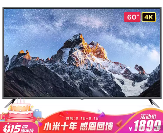 京東“熱8”幫你把爆品降到“白菜價(jià)”？趕緊過來挑一款！
