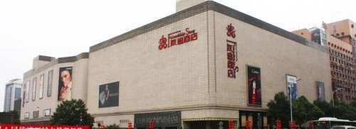 云米與友阿股份達(dá)成戰(zhàn)略合作，家庭物聯(lián)網(wǎng)落地湖南
