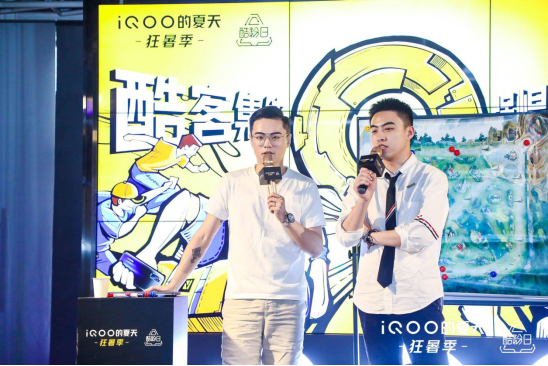 在iQOO電競(jìng)夏令營(yíng)，KPL職業(yè)選手面對(duì)面帶你上王者