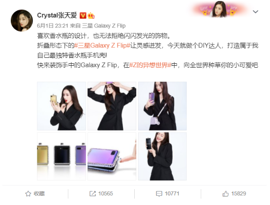 擁有三星Galaxy Z Flip 5G，走到哪都是T臺(tái)