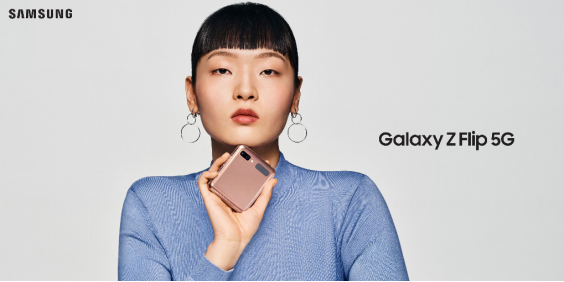 擁有三星Galaxy Z Flip 5G，走到哪都是T臺(tái)