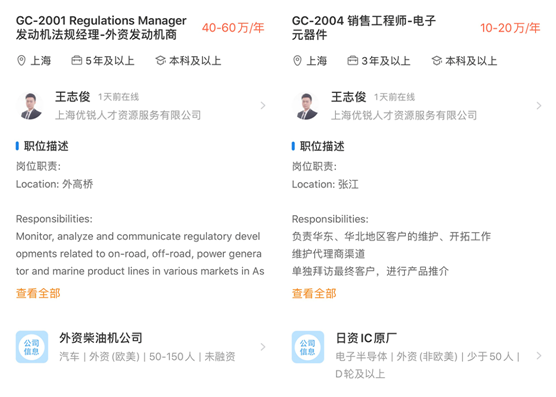 無憂精英攜手金牌獵頭空降知乎，高薪職位萬人圍觀