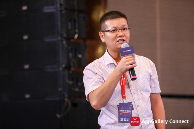干貨滿滿！華為應(yīng)用市場(chǎng)AppGallery Connect開發(fā)者沙龍圓滿落地