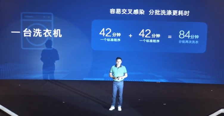 TCL洗衣機(jī)新品發(fā)布會(huì)：讓健康分類洗衣走進(jìn)千家萬戶！