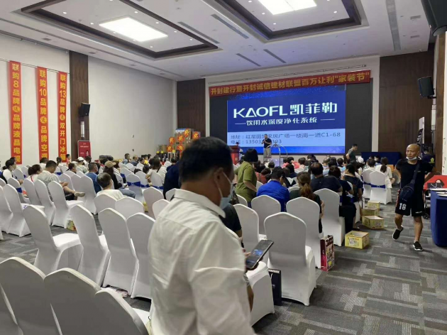 凈水器十大品牌凱菲勒成為代理商加盟首選，各地消費(fèi)者紛紛搶購(gòu)