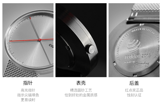羅永浩直播間再出爆品，竟是中國原創(chuàng)設(shè)計腕表品牌 CIGA Design璽佳！