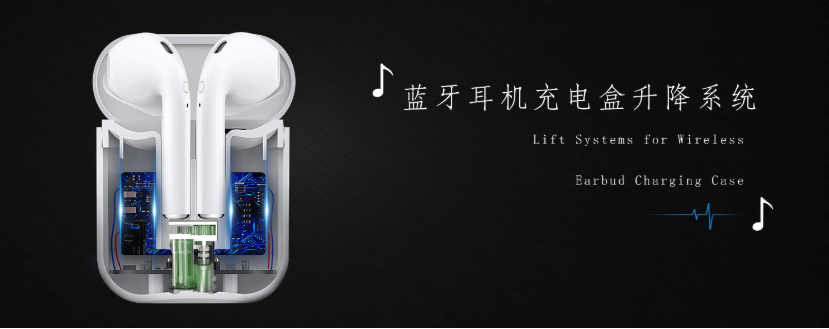 破局產(chǎn)品同質(zhì)化，藍(lán)牙耳機(jī)創(chuàng)收需創(chuàng)新產(chǎn)品模式