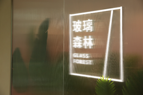 打破生活的邊界，花加玻璃森林等你體驗(yàn)