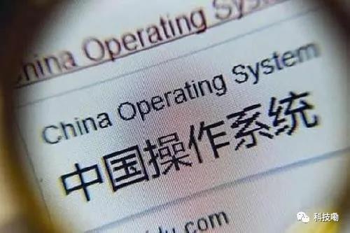 國產(chǎn)崛起！倪光南談麒麟操作系統(tǒng)，打破國外壟斷只需三五年