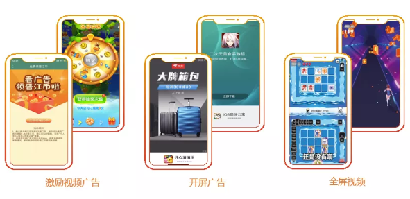 新興移動廣告平臺Sigmob憑借什么登上Topon、熱云數(shù)據(jù)兩大榜單？