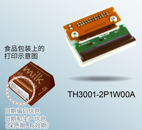 ROHM開(kāi)發(fā)出用于打印日期編碼信息的小型熱敏打印頭