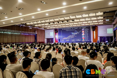重啟西南部母嬰行業(yè)增長，CBME區(qū)域峰會在重慶舉辦