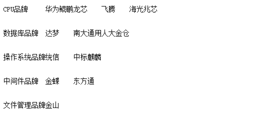 TurboEx軟件，國產(chǎn)化郵件系統(tǒng)改造優(yōu)質(zhì)之選