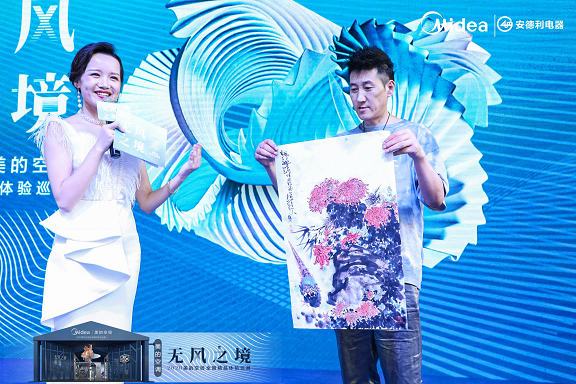 美的空調(diào)2020無(wú)風(fēng)之境巡展精彩回顧，讓生活靜謐無(wú)風(fēng)