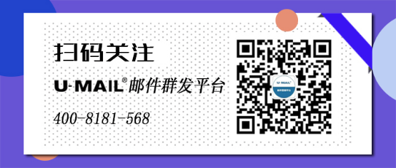 EDM郵件營(yíng)銷技巧，提升郵件打開率