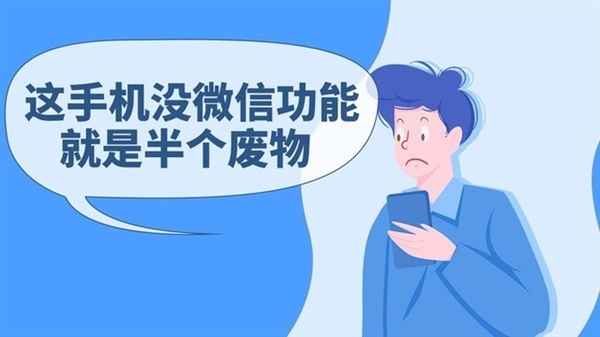 蘋果絕不敢貿然禁用微信：否則iPhone將從中國消失