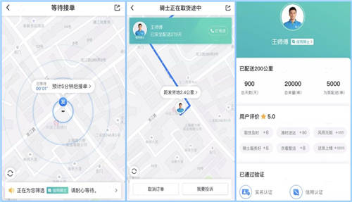 達(dá)達(dá)集團(tuán)牽手聯(lián)想來(lái)酷 全國(guó)近千家來(lái)酷門(mén)店將上線京東到家