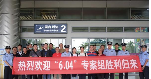 廣東省以8.4%舉報量占據榜單之首 疫情期間網絡詐騙受害者數據出爐