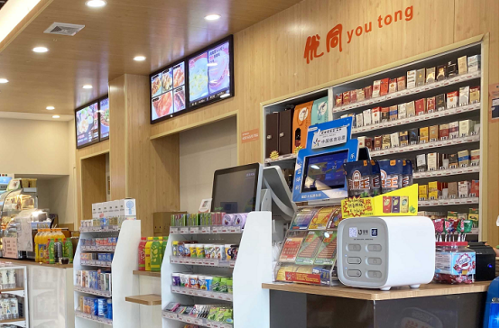 街電獨(dú)家入駐青島優(yōu)同便利店，暢享24小時(shí)不斷電租借體驗(yàn)