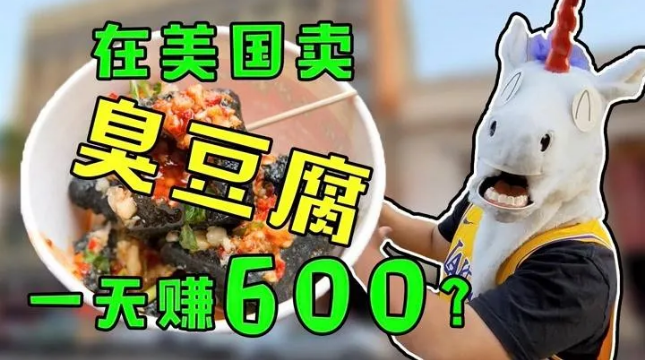 結(jié)緣4年，毒角SHOW與西瓜視頻正式“官宣”