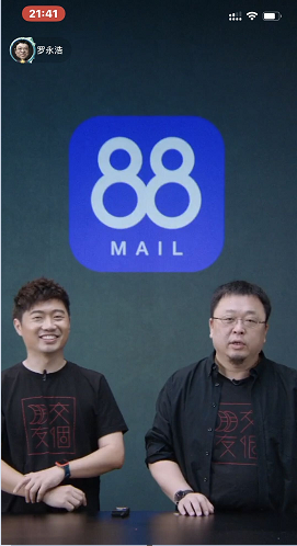 羅永浩蓋章認證，東半球最貴的域名竟然是…