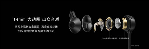 主動(dòng)降噪性能新標(biāo)桿，華為FreeLace Pro無(wú)線耳機(jī)正式發(fā)布