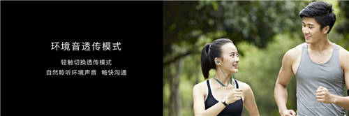 主動(dòng)降噪性能新標(biāo)桿，華為FreeLace Pro無(wú)線耳機(jī)正式發(fā)布