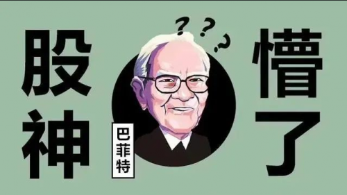 富途Q2財(cái)報(bào)一騎絕塵，美股港股龍頭地位持續(xù)強(qiáng)化