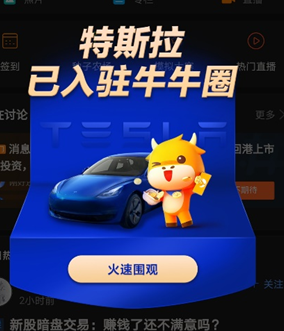富途Q2財(cái)報(bào)一騎絕塵，美股港股龍頭地位持續(xù)強(qiáng)化