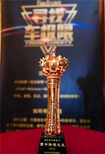 又獲圓通1000輛大單！乘龍H7憑高效運營攻占物流車市場
