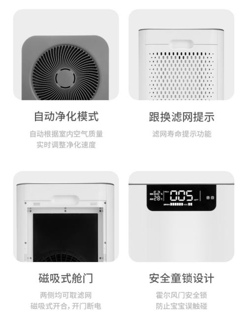 SoleusAir舒樂(lè)氏全屋空氣凈化器:健康潔凈的空氣不用買，在家就能造！