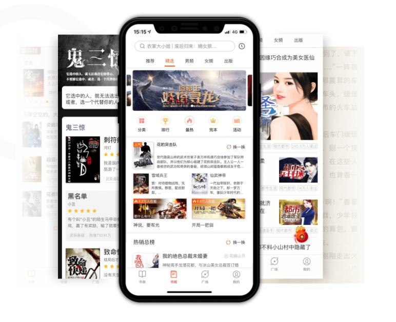 必看小說X簡書有獎?wù)魑慕Y(jié)果出爐 他們獲得了萬元大獎！
