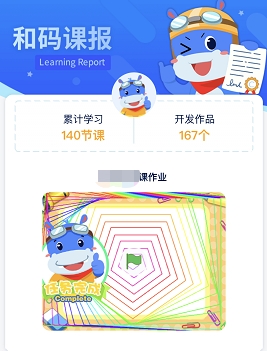 真實(shí)課程測(cè)評(píng)分享：猿編程、編程貓、核桃編程、和碼編程有何不同？