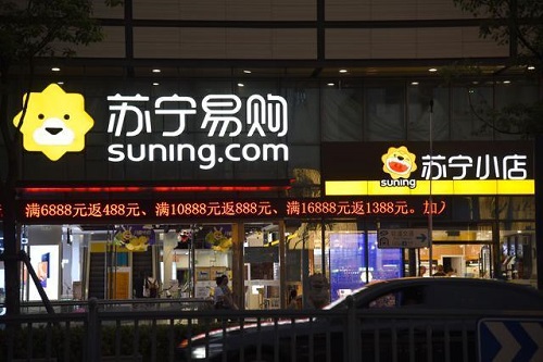 蘇寧逆勢漲薪提振員工積極性，818購物狂歡創(chuàng)佳績