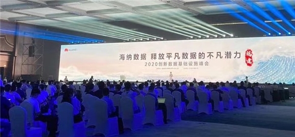數(shù)字政府正當(dāng)時(shí)，愛(ài)數(shù)與華為聯(lián)合打造全生命周期數(shù)據(jù)保護(hù)解決方案