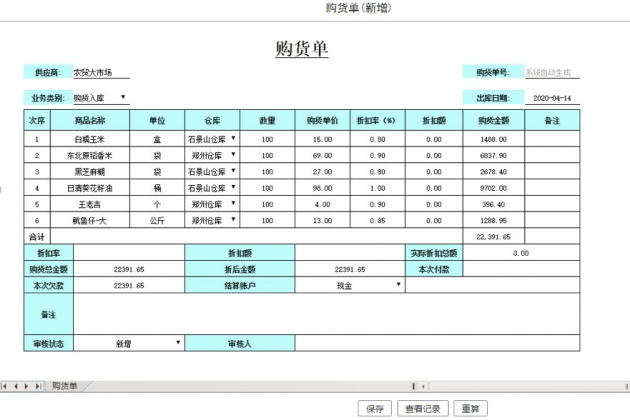 為什么用Excel和Wps的人，好多都升級到魔方網(wǎng)表了？