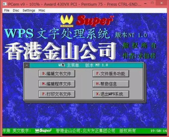 為什么用Excel和Wps的人，好多都升級到魔方網(wǎng)表了？