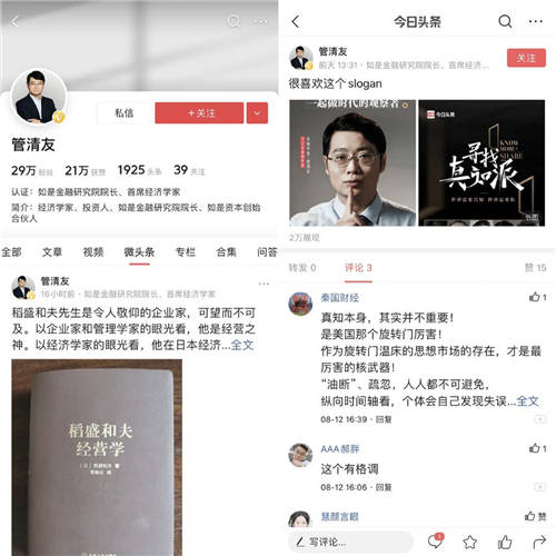 為什么說(shuō)多體裁創(chuàng)作可能是內(nèi)容創(chuàng)業(yè)的下一個(gè)階段？