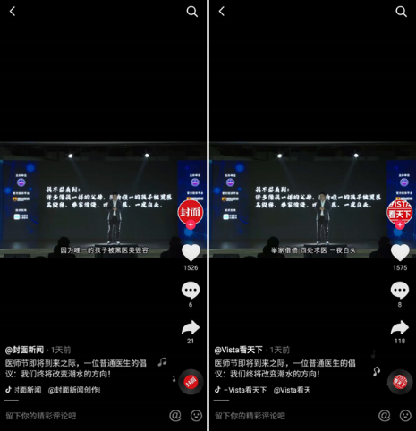公益短片《自律》強勢刷屏，新氧在向外界傳遞什么信號？
