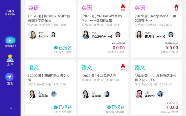 一位小學(xué)生家長自述：我為什么建議給孩子報讀書郎輔導(dǎo)班？