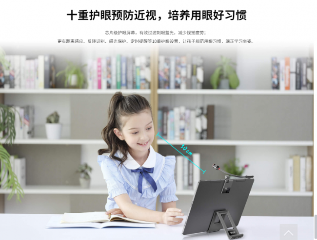 一位小學(xué)生家長自述：我為什么建議給孩子報讀書郎輔導(dǎo)班？