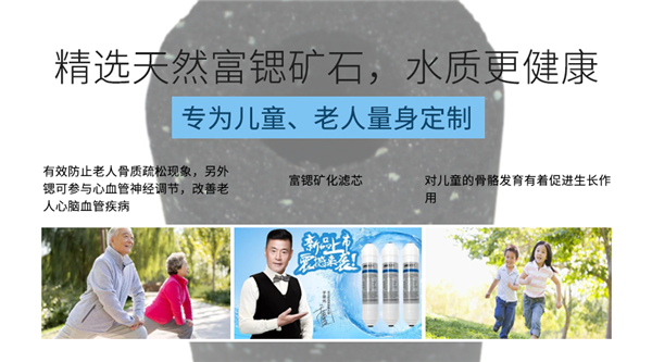 凈水器十大品牌法蘭尼深層多重凈化，為健康飲水保駕護(hù)航