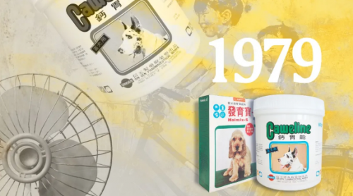 寵物食品市場(chǎng)競(jìng)爭(zhēng)日益激烈，揭開信元發(fā)育寶整腸 鈣胃能暢銷40余年的秘密！