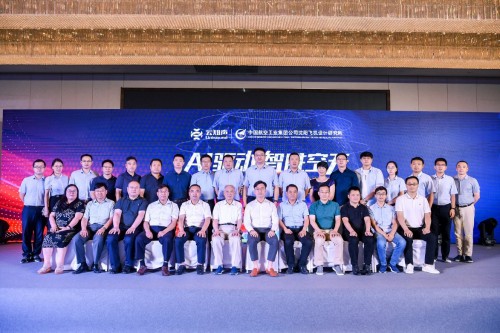 助推航空智能化發(fā)展，云知聲&航空工業(yè)沈陽(yáng)所“人機(jī)語(yǔ)言理解聯(lián)合實(shí)驗(yàn)室”落戶廈門